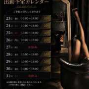 ヒメ日記 2026/05/22 12:25 投稿 ルイ 黄金の口 本店
