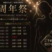 ヒメ日記 2026/05/31 20:25 投稿 ルイ 黄金の口 本店