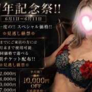 ヒメ日記 2026/06/01 11:55 投稿 ルイ 黄金の口 本店