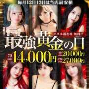 ヒメ日記 2026/07/11 23:24 投稿 ルイ 黄金の口 本店