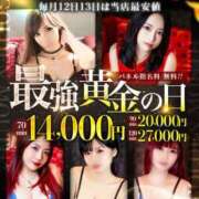 ヒメ日記 2026/09/12 08:36 投稿 ルイ 黄金の口 本店