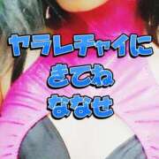 ヒメ日記 2024/12/29 12:08 投稿 ナナセ 黄金の口 本店