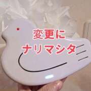 ヒメ日記 2024/12/29 13:13 投稿 ナナセ 黄金の口 本店