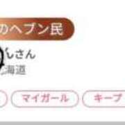 ヒメ日記 2024/12/31 11:45 投稿 ナナセ 黄金の口 本店