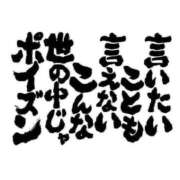 ヒメ日記 2025/01/26 00:15 投稿 ナナセ 黄金の口 本店