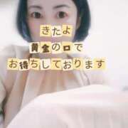 ヒメ日記 2025/02/20 16:43 投稿 ナナセ 黄金の口 本店