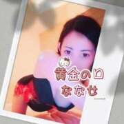 ヒメ日記 2025/04/13 12:03 投稿 ナナセ 黄金の口 本店