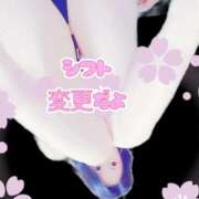 ヒメ日記 2025/04/27 00:25 投稿 ナナセ 黄金の口 本店