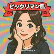 ヒメ日記 2025/04/29 11:53 投稿 ナナセ 黄金の口 本店