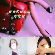 ヒメ日記 2025/06/13 00:45 投稿 ナナセ 黄金の口 本店