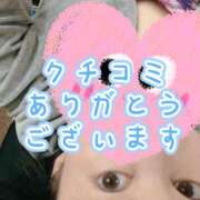 ヒメ日記 2025/07/14 20:56 投稿 ナナセ 黄金の口 本店