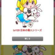 ヒメ日記 2025/07/20 16:44 投稿 ナナセ 黄金の口 本店