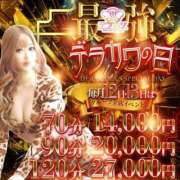 ヒメ日記 2025/08/11 21:35 投稿 ナナセ 黄金の口 本店