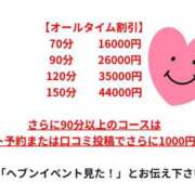 ヒメ日記 2025/09/15 14:01 投稿 ナナセ 黄金の口 本店