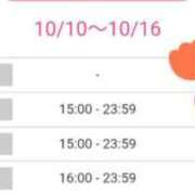 ヒメ日記 2025/10/10 15:22 投稿 ナナセ 黄金の口 本店