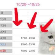 ヒメ日記 2025/10/21 00:15 投稿 ナナセ 黄金の口 本店