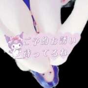 ヒメ日記 2025/11/09 12:46 投稿 ナナセ 黄金の口 本店