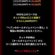 ヒメ日記 2026/01/15 18:03 投稿 ナナセ 黄金の口 本店