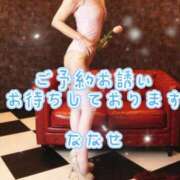 ヒメ日記 2026/02/06 21:35 投稿 ナナセ 黄金の口 本店