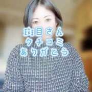 ヒメ日記 2026/02/25 13:25 投稿 ナナセ 黄金の口 本店