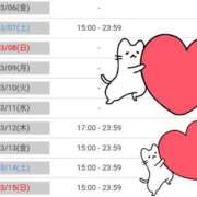 ヒメ日記 2026/03/06 12:25 投稿 ナナセ 黄金の口 本店