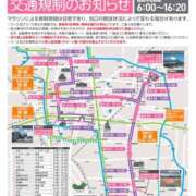 ヒメ日記 2026/03/07 10:25 投稿 ナナセ 黄金の口 本店