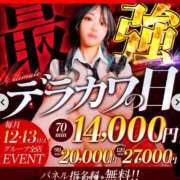 ヒメ日記 2026/03/10 17:35 投稿 ナナセ 黄金の口 本店