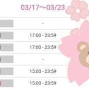 ヒメ日記 2026/03/17 13:45 投稿 ナナセ 黄金の口 本店