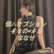 ヒメ日記 2026/03/20 12:45 投稿 ナナセ 黄金の口 本店