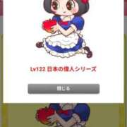 ヒメ日記 2026/03/22 11:05 投稿 ナナセ 黄金の口 本店