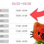 ヒメ日記 2026/03/22 15:29 投稿 ナナセ 黄金の口 本店