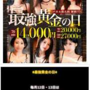ヒメ日記 2026/04/11 10:55 投稿 ナナセ 黄金の口 本店