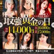 ヒメ日記 2026/05/11 00:55 投稿 ナナセ 黄金の口 本店