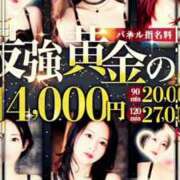 ヒメ日記 2026/05/13 12:35 投稿 ナナセ 黄金の口 本店