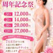 ヒメ日記 2026/05/26 18:05 投稿 ナナセ 黄金の口 本店