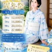 ヒメ日記 2026/05/27 20:35 投稿 ナナセ 黄金の口 本店