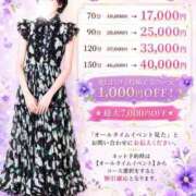 ヒメ日記 2026/05/28 13:25 投稿 ナナセ 黄金の口 本店