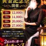 ヒメ日記 2026/05/31 12:25 投稿 ナナセ 黄金の口 本店