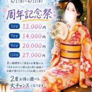 ヒメ日記 2026/06/02 12:05 投稿 ナナセ 黄金の口 本店