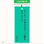 ヒメ日記 2026/07/10 19:55 投稿 ナナセ 黄金の口 本店