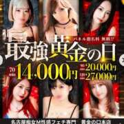 ヒメ日記 2026/07/11 18:15 投稿 ナナセ 黄金の口 本店