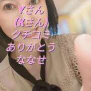ヒメ日記 2026/08/14 18:15 投稿 ナナセ 黄金の口 本店