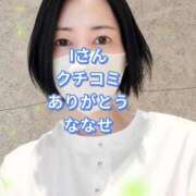 ヒメ日記 2026/08/21 12:55 投稿 ナナセ 黄金の口 本店