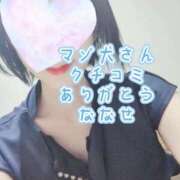 ヒメ日記 2026/08/28 12:30 投稿 ナナセ 黄金の口 本店