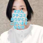 ヒメ日記 2026/09/22 13:25 投稿 ナナセ 黄金の口 本店