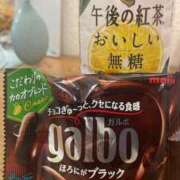 ヒメ日記 2024/12/12 08:20 投稿 美沙(みさ) 厚木奥様Life