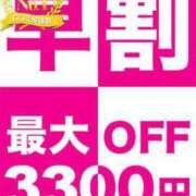 ヒメ日記 2024/05/07 11:19 投稿 工藤 久留米デリヘルセンター