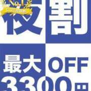 ヒメ日記 2024/06/14 19:26 投稿 工藤 久留米デリヘルセンター