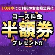 ヒメ日記 2024/10/01 15:42 投稿 愛川　あい トランス＠クリニック東京　新宿～出張　前立腺トリートメント