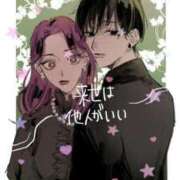 ヒメ日記 2024/12/10 14:31 投稿 愛川　あい トランス＠クリニック東京　新宿～出張　前立腺トリートメント